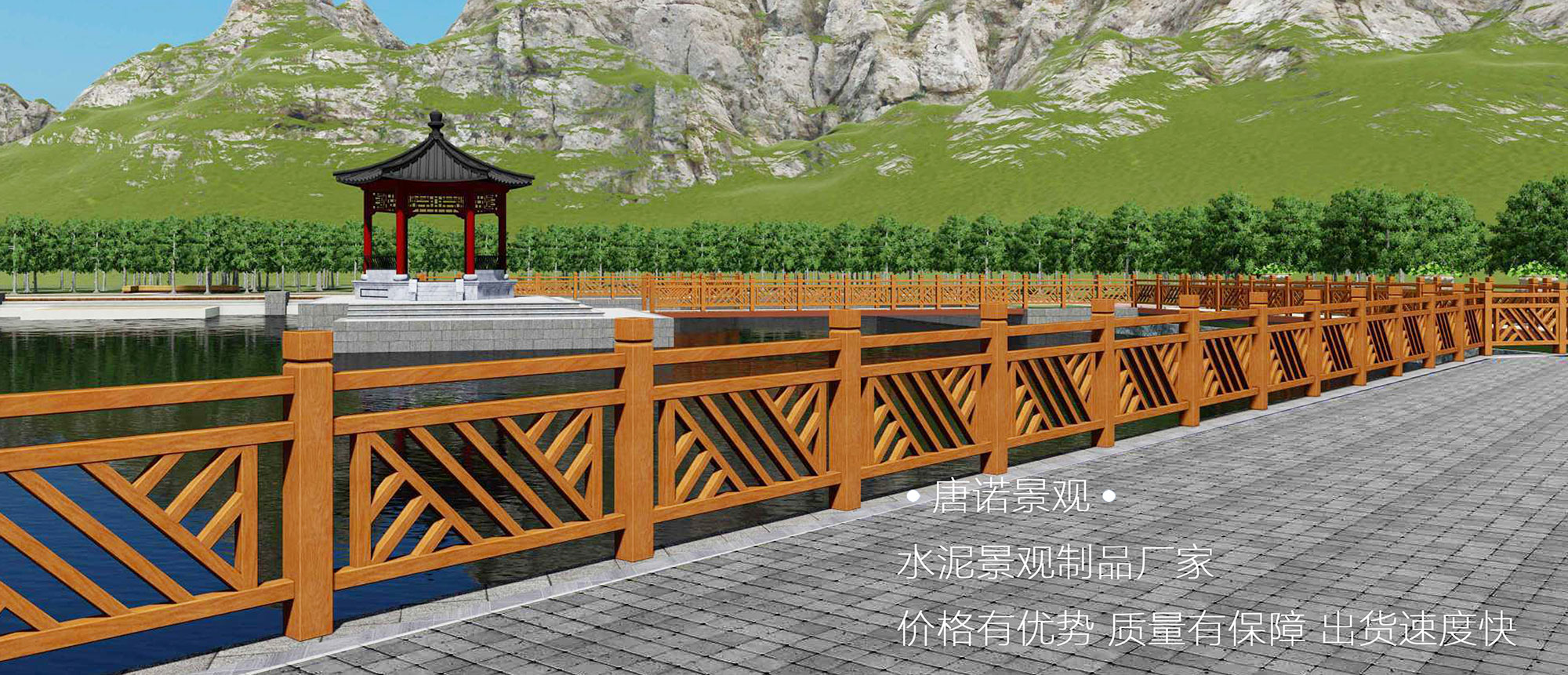 音樂(lè)噴泉公司，北京噴泉公司，噴泉設(shè)計(jì)公司，音樂(lè)噴泉廠(chǎng)家，噴泉施工廠(chǎng)家，噴泉設(shè)備生產(chǎn)廠(chǎng)家，保定噴泉公司，音樂(lè)噴泉廠(chǎng)，音樂(lè)噴泉，仿木欄桿，仿木欄桿廠(chǎng)家，水泥欄桿廠(chǎng)家，混凝土仿木樁，仿木樁廠(chǎng)家，塑石假山，塑石假山公司，水泥假山施工公司