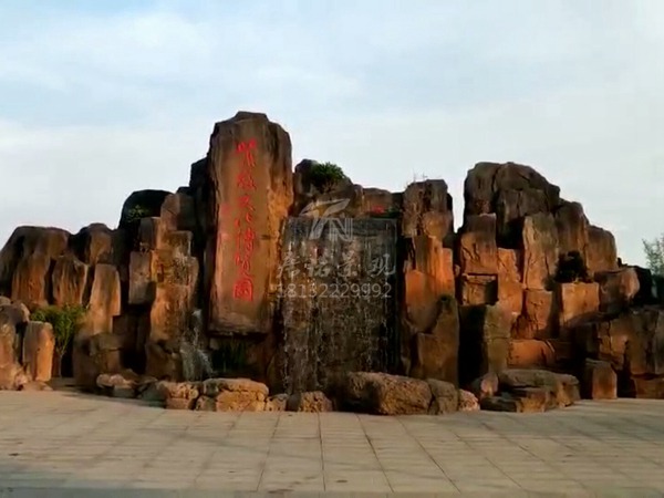 音樂噴泉公司，北京噴泉公司，噴泉設(shè)計公司，音樂噴泉廠家，噴泉施工廠家，噴泉設(shè)備生產(chǎn)廠家，保定噴泉公司，音樂噴泉廠，音樂噴泉，仿木欄桿，仿木欄桿廠家，水泥欄桿廠家，混凝土仿木樁，仿木樁廠家，塑石假山，塑石假山公司，水泥假山施工公司